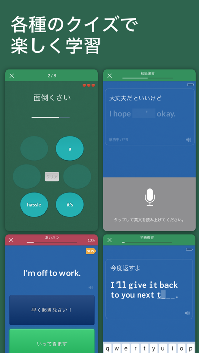 Real英会話 By Lt Box Co Ltd More Detailed Information Than App Store Google Play By Appgrooves Education 10 Similar Apps 48 Reviews