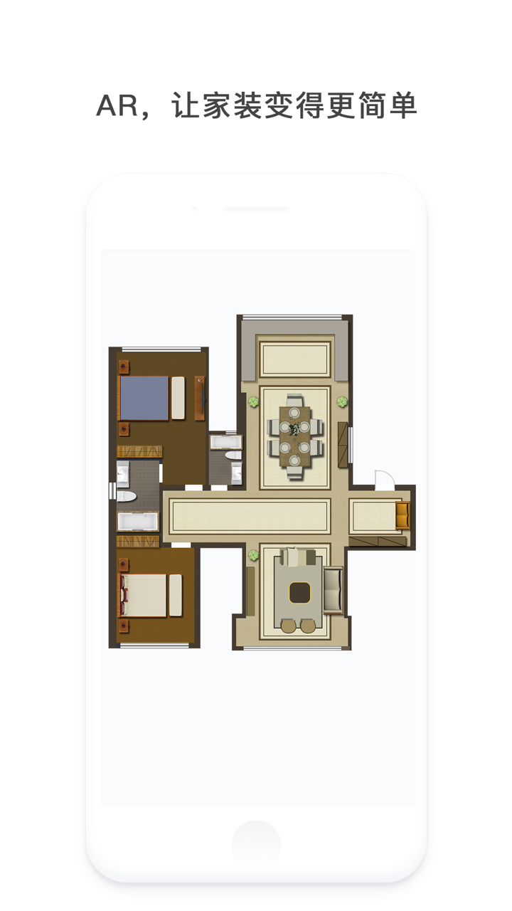 斑马仓-AR screenshot 3