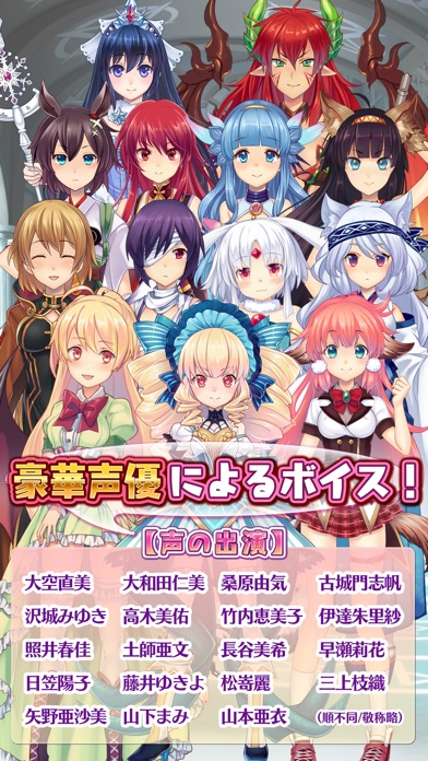 モン娘は~れむ【モンはれ】モン娘美少女育成ゲーム×バトルのスクリーンショット5 モン娘は~れむ【モンはれ】モン娘美少女育成ゲーム×バトルのスクリーンショット5