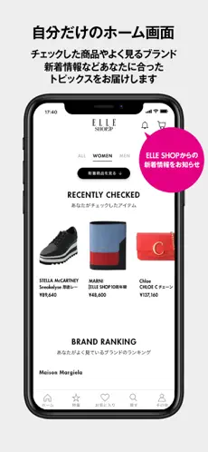 Imágen 3 エル・ショップ ELLE SHOP ファッション通販 iphone