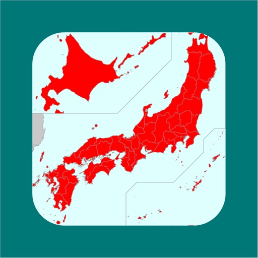 都道府県制覇 - My Japan Map Icon