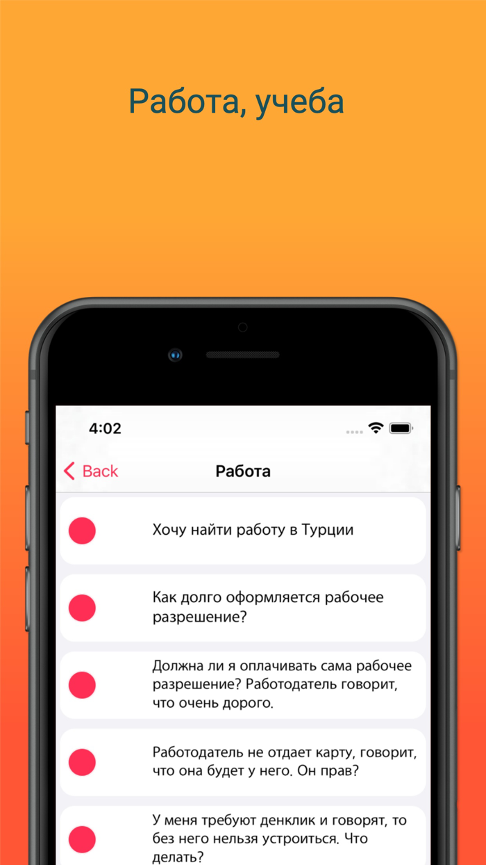 В Турции жить