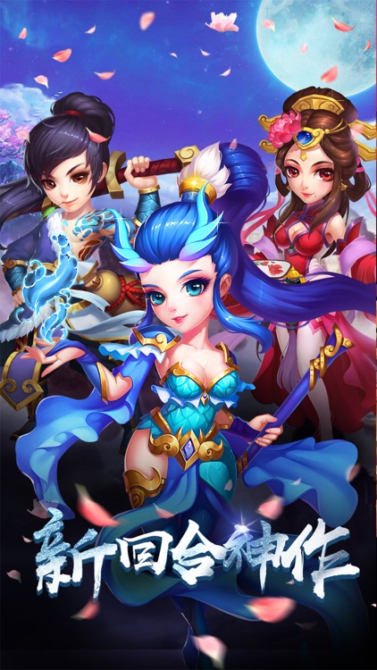 剑载江湖