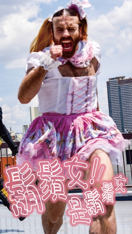 FHM 男人幫