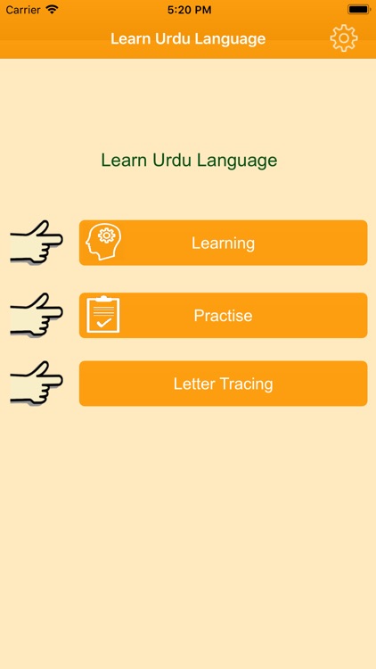 Learn Urdu Language