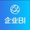 企业BI移动端是广联达企业BI系统的移动端，用户通过该APP，根据不同的用户角色，查看各自岗位的BI展示数据。