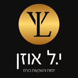 י ל אוזן יזמות