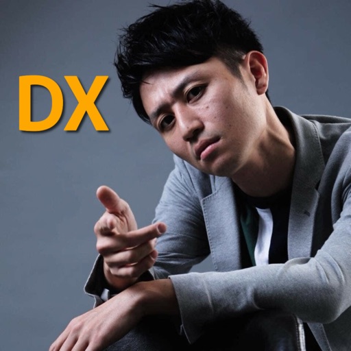 藤田チャリ走DX