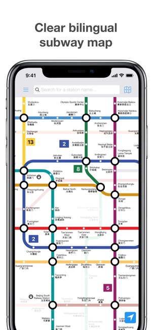 Beijing Subway - MTRC map