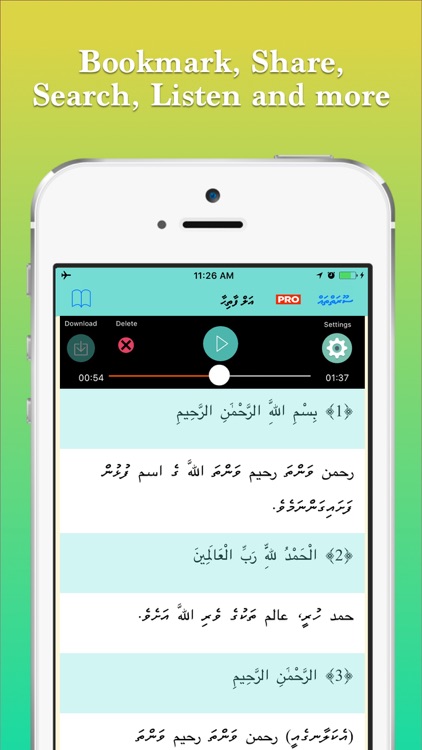 Quran Dhivehi Tharujamaa screenshot-4