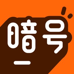 暗号 密聊空间by Qingdao Lianpier Network Technology Co Ltd