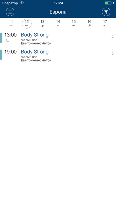 EuroFit screenshot 3