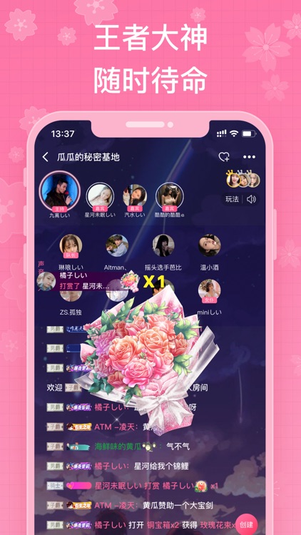 兔玩君-游戏陪玩交友平台