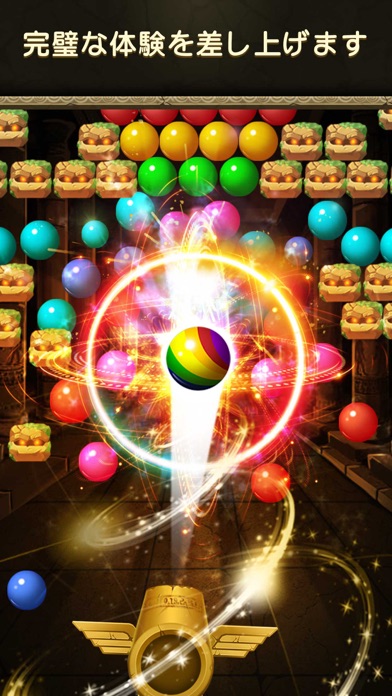 Bubble Shooter - Orig... screenshot1