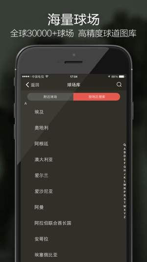 VOOGOLF高尔夫(圖5)-速報App