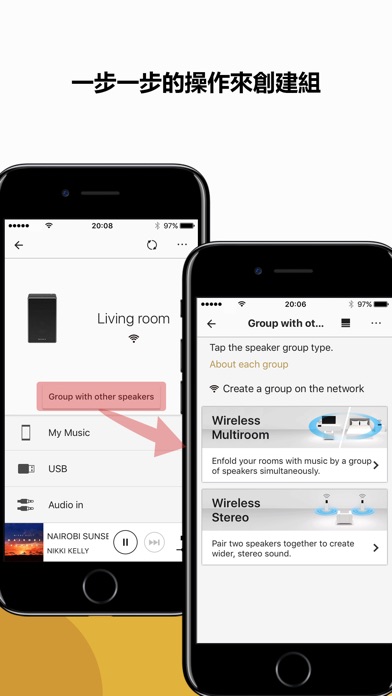 sony music center speakers
