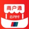 云闪付商户通是中国银联面向银联及云闪付商家提供的移动综合服务平台。
