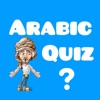 Icon Game to learn Arabic