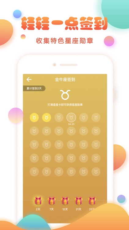 玩主-同桌游戏一起玩吧 screenshot-3