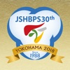第30回日本肝胆膵外科学会・学術集会（JSHBPS30）