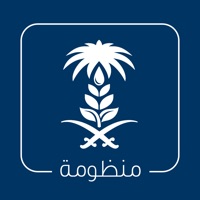 نما pour PC
