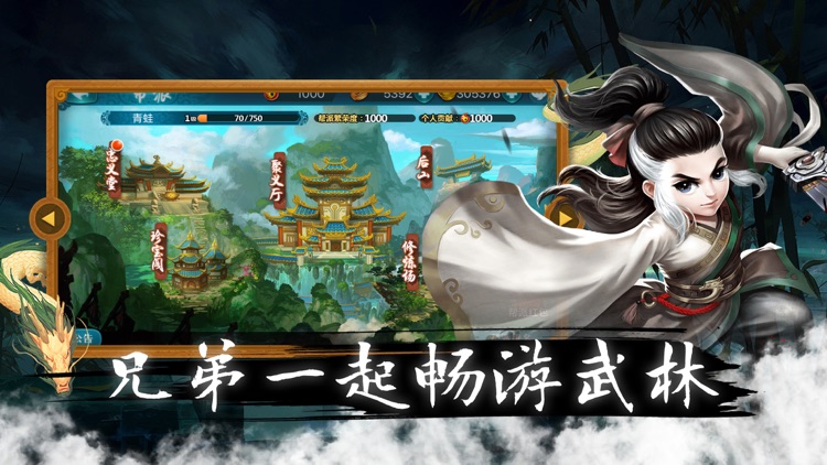 武林至尊-热血卡牌武侠动作手游