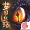 【游戏介绍】