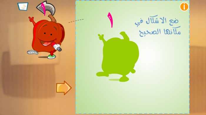 الارقام العربية براعم الأطفال