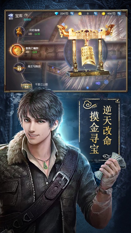 摸金传说-经典盗墓灵异动作手游 screenshot-3