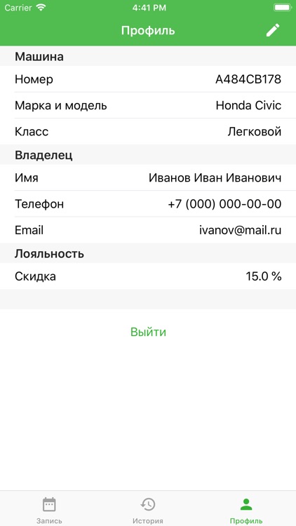 Grass Пангоды screenshot-4