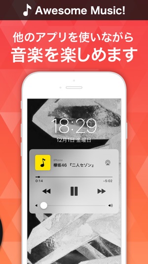 Music FM 音楽の宴ミュージックFM Screenshot