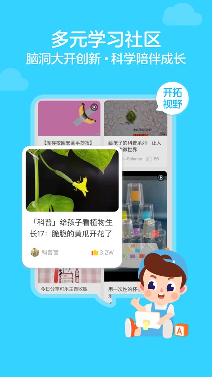 伴鱼绘本PalFish Grade Reading