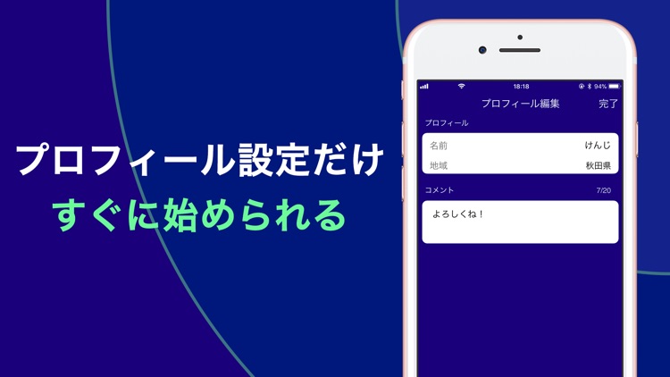 ロンリー - ランダム通話アプリ