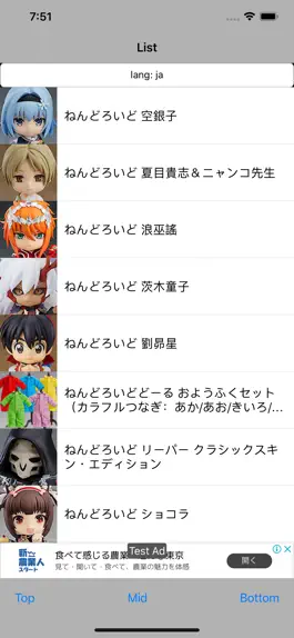Game screenshot フィギュア検索アプリ 大辞典 for figmaねんどろいど hack