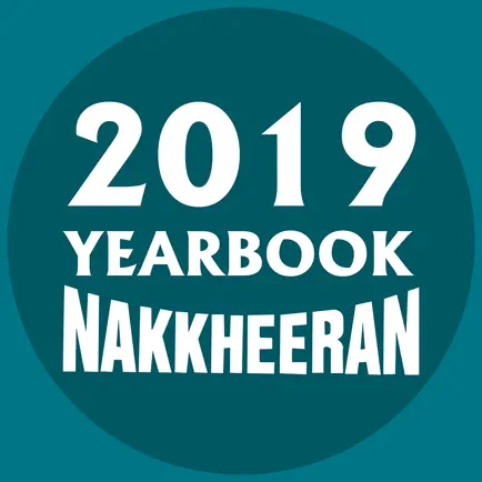 2019 Yearbook Nakkheeran Cheats