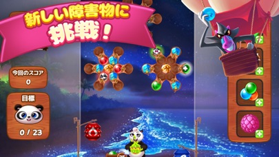 Panda Pop-パンダポップのスクリーンショット2 Panda Pop-パンダポップのスクリーンショット2