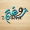 The best place where you will find your zogha