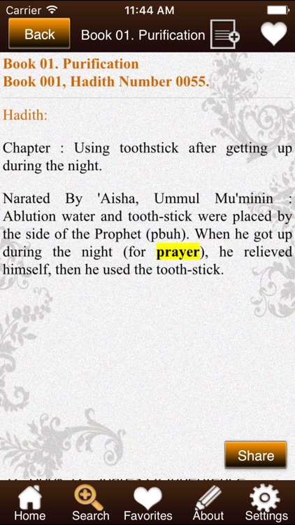 Fiqh-us-Sunnah screenshot-3