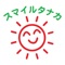 岡山県津山市にあるスマイルタナカの会員アプリです。