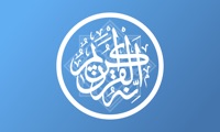 Quran PRO TV إذاعة القرآن