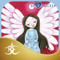 App Icon for Wings of Wisdom App in Romania IOS App Store