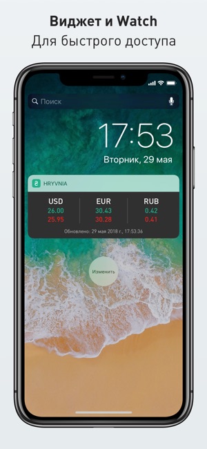 Hryvnia(圖5)-速報App