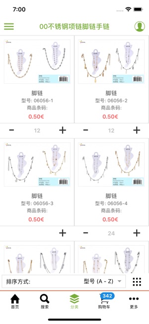 EVA饰品 - EVA Fashion(圖3)-速報App