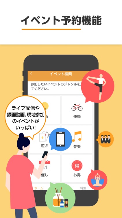 楽天シニア