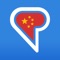1000s of Chinese lessons with audio + matching text