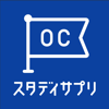 Recruit Co.,Ltd. - スタディサプリ オープンキャンパス アートワーク