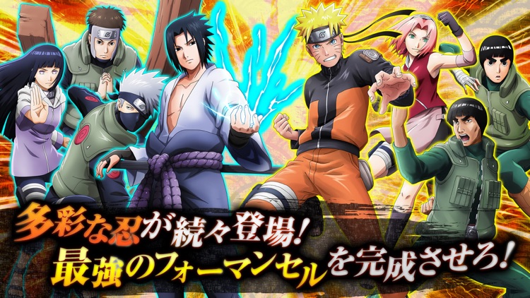 NARUTO X BORUTO 忍者BORUTAGE screenshot-4