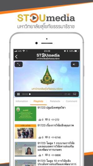 STOU Media(圖4)-速報App