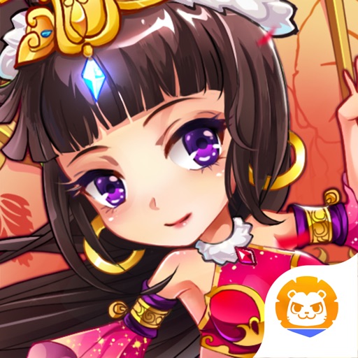 放开那三国