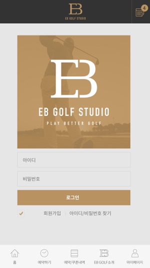 EB GOLF STUDIO / 이비골프스튜디오(圖1)-速報App